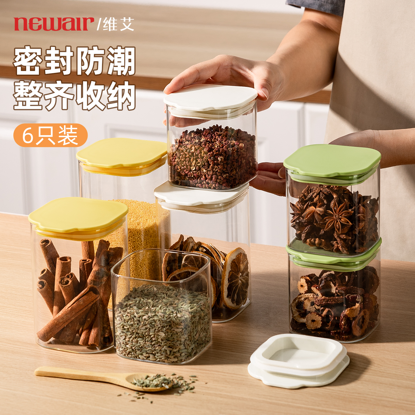 密封保存，防潮锁鲜！高硼硅玻璃