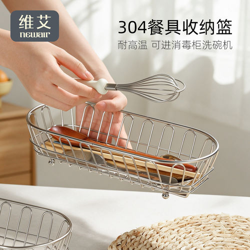 消毒柜洗碗机筷子盒沥水架杂物筐