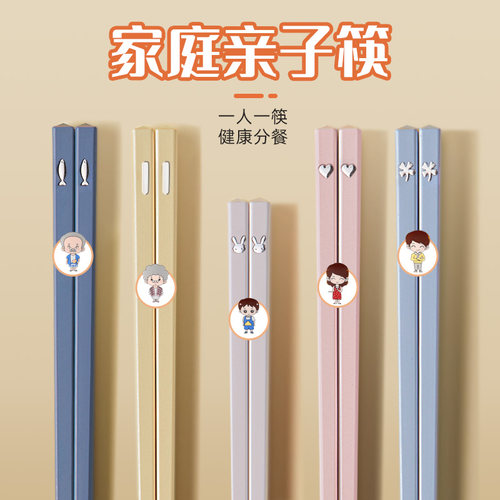 炫彩合金筷子一人一筷家用分餐筷