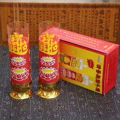 Bougie - Ref 2486407 Image 22