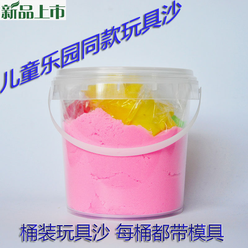 儿童太空玩具沙安全无毒魔力沙套装带桶男女孩益智玩具沙子不沾手,玩具/童车/益智/积木/模型,粘土/超轻粘土,淘宝优惠券,粉丝福利购,淘宝优惠卷