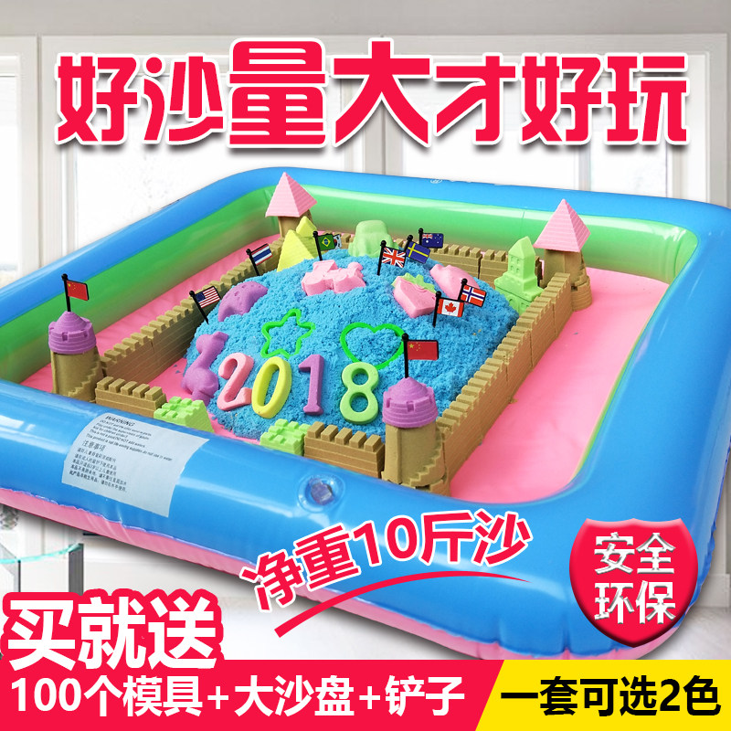 安全环保散装男孩女孩火星玩具沙