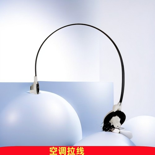 AMATI空调温度暖风拉线