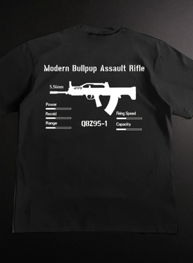 【泡面战术】QBZ95-1北方战术T恤军迷服饰军事主题T恤夏季短袖