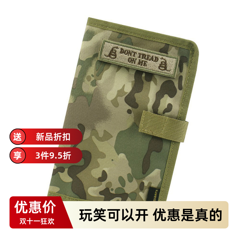 战术笔记本套泡面战术