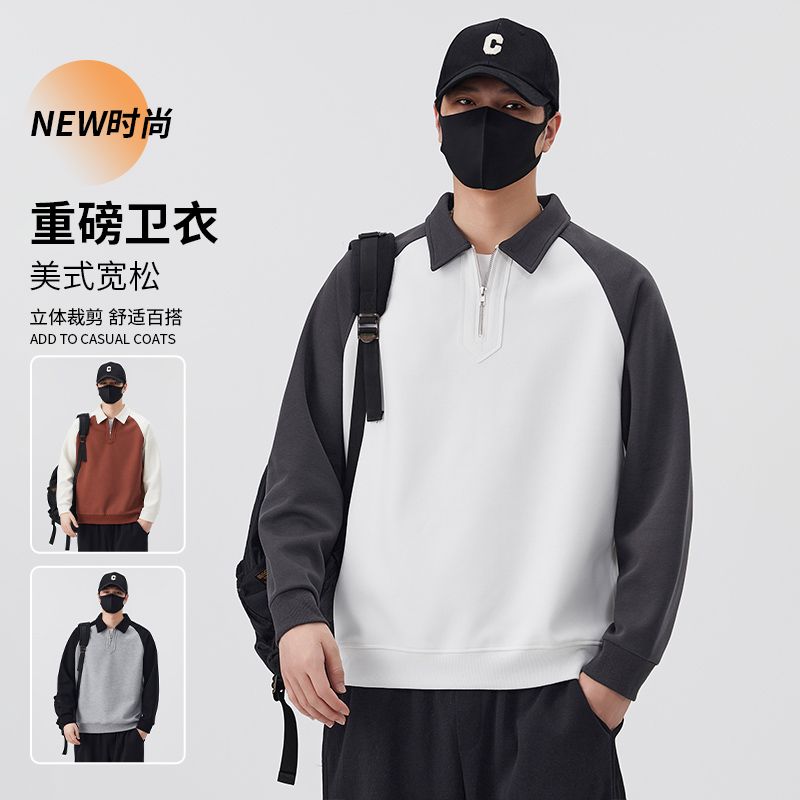 半拉链卫衣男2026新款春秋季宽松拼接翻领POLO衫长袖拼色美式上衣