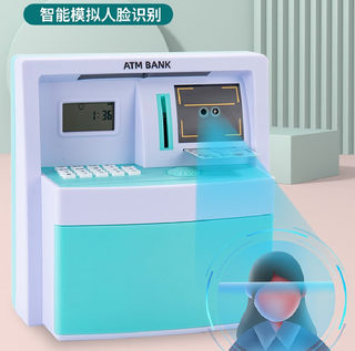 儿童储蓄人脸识别存钱罐ATM自动取款机创意网红大容量防摔密码箱