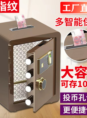 2026新款密码儿童存钱罐成人储蓄