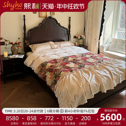 熙和美式实木床法式复古1.8米双人床现代简约卧室大床主卧婚床