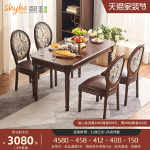 美式复古全实木餐桌现代简约乡村饭桌长方形桌子方桌樱桃木家具