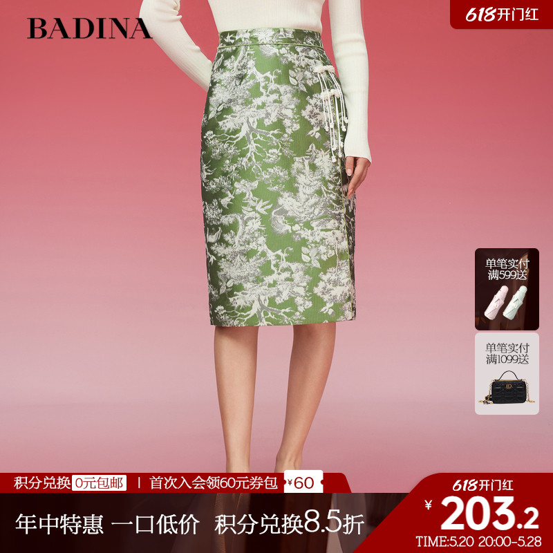 BADINA芭蒂娜新中式绿印花包臀裙新款中长款直筒半身裙女