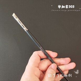 pony毕加索303眉刷 猸子毛眉刷眉粉刷 染眉膏刷 勾勒眉形填充色彩