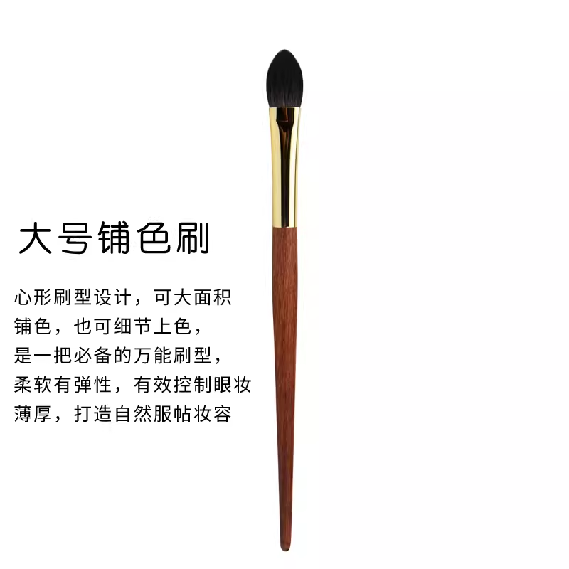 上新花梨镀金真毛套装全套眼影套刷粉刷沧州化妆工具刷子限量版