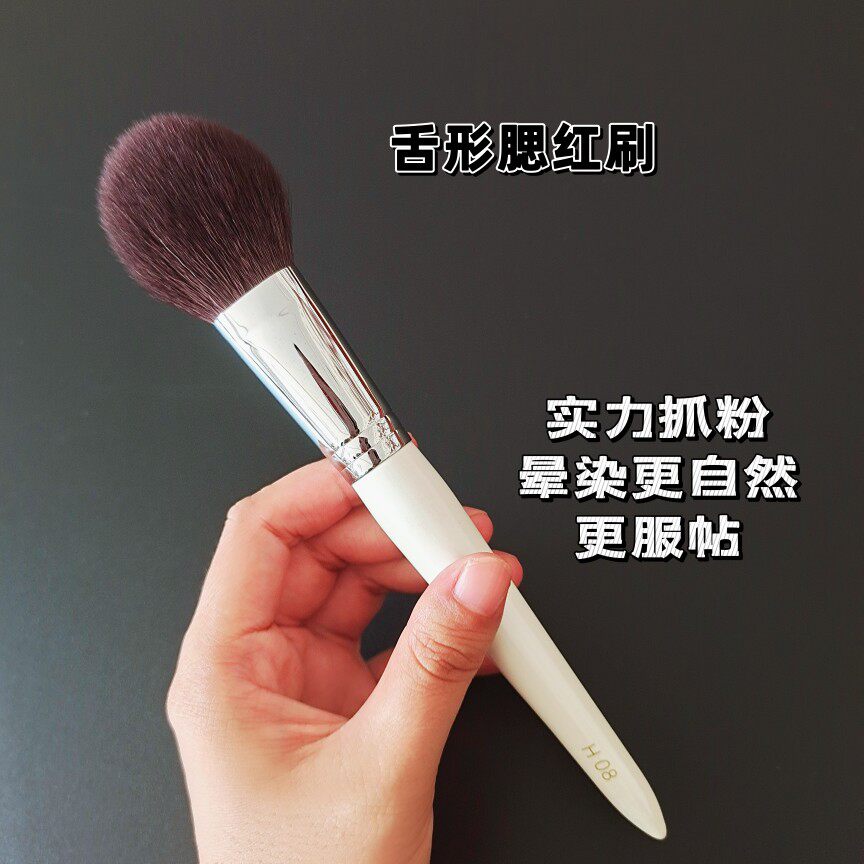 纯手工细光锋羊毛基础舌型腮红刷修容刷专业动物毛大码沧州化妆刷