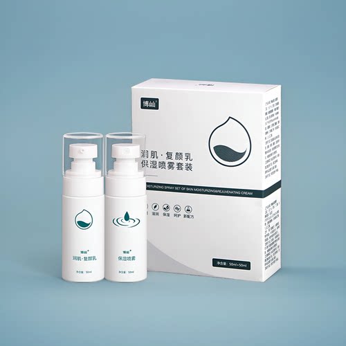 多重保湿套装博屾温和保湿