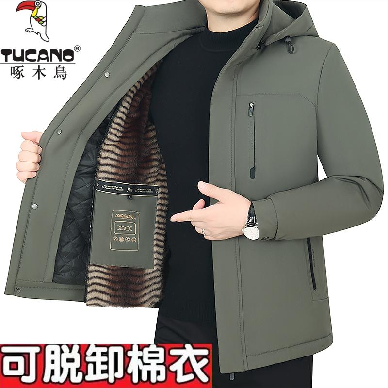 啄木鸟中老年男装可脱卸内胆派克服外套爸爸加绒加厚棉衣冬季棉服