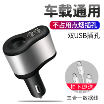 车载充电器汽车专用一拖二点烟口12v11 12年新老款马6马自达6马六