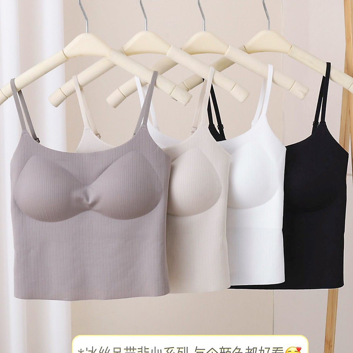 夏季女士美背背心女内搭吊带 新品少女吊带文胸背心一体冰丝吊带,女士内衣/男士内衣/家居服,保暖背心,淘宝优惠券,粉丝福利购,淘宝优惠卷