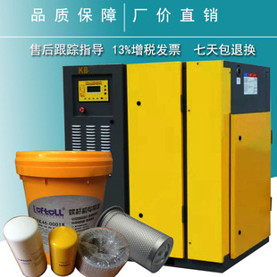 00018润滑油 康可尔 德励螺杆空压机专用油110K46 稳健 机油 屹能