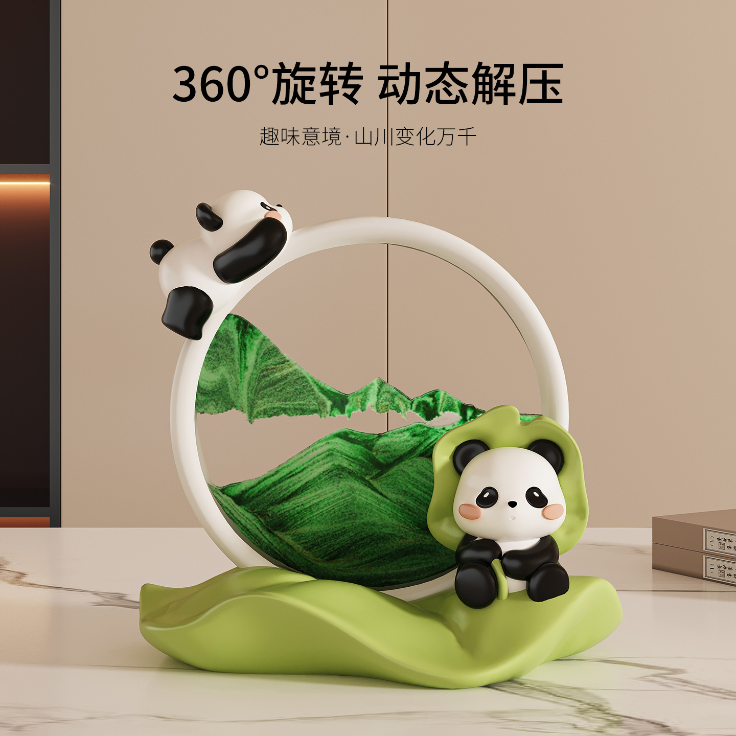 创意可爱卡通熊猫流沙画摆件入户玄关家用客厅书房桌面高级感装饰图片