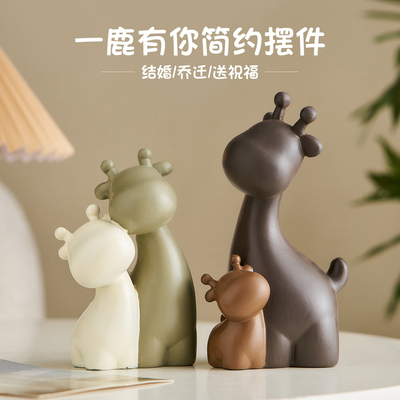 现代简约鹿摆件入户玄关家用客厅