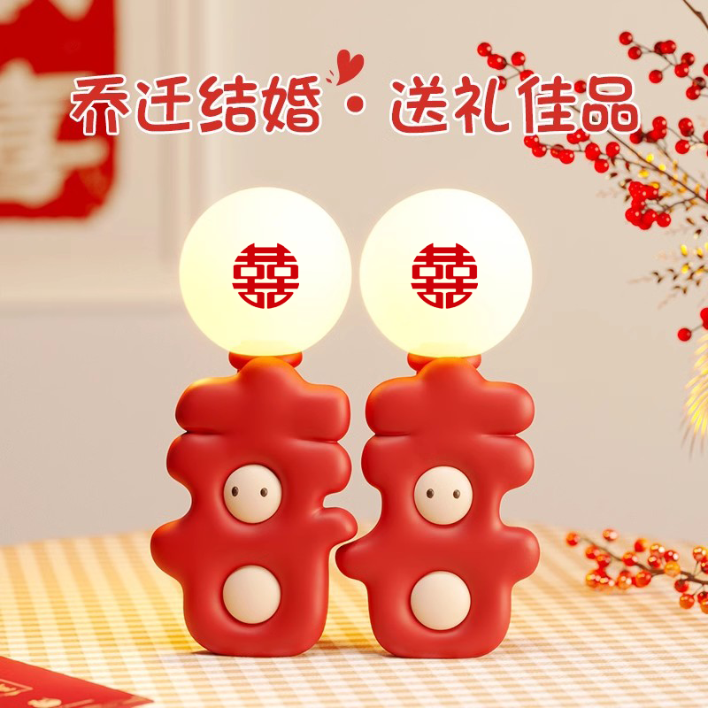 双喜临门，百年好合结婚长明灯