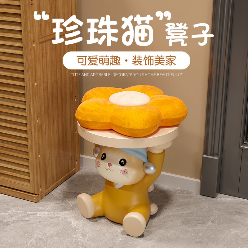 可爱创意奶油风入户门儿童换鞋凳门口家用可爱猫咪落地装饰品摆件,住宅家具,儿童凳,淘宝优惠券,粉丝福利购,淘宝优惠卷