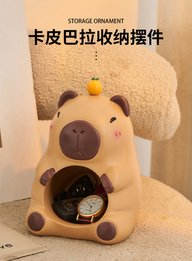 顶橘萌趣搪胶桌面收纳治愈
