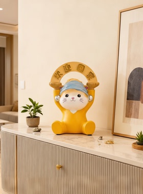 招财猫黄色卡通摆件招财进宝