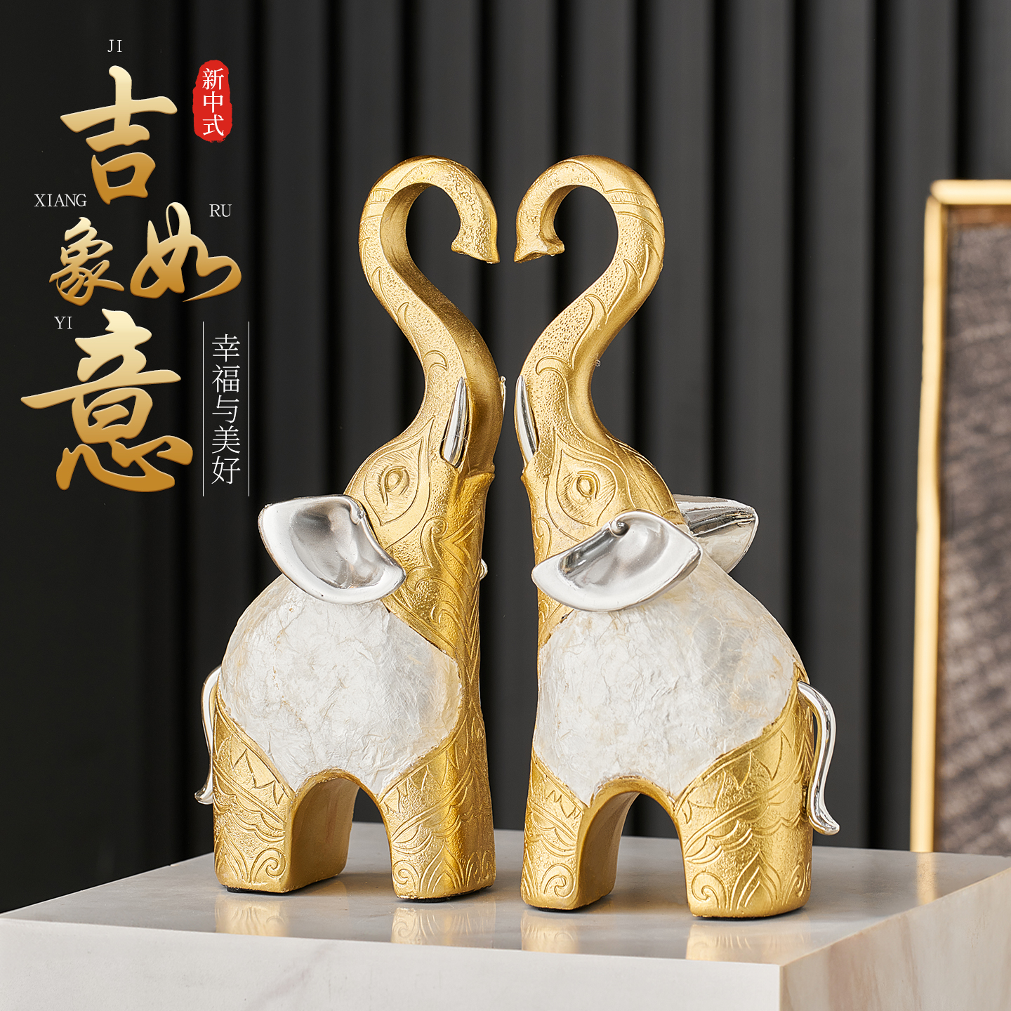 艺术感大象摆件客厅氛围装饰