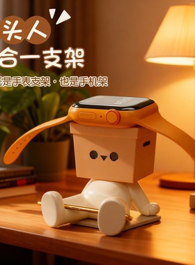 木头人可爱卡通手机支架摆件