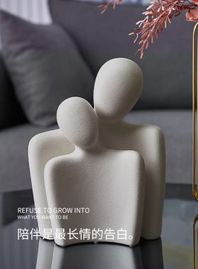 现代简约家居抽象摆件创意轻奢客厅书柜艺术装饰品送新人结婚礼物