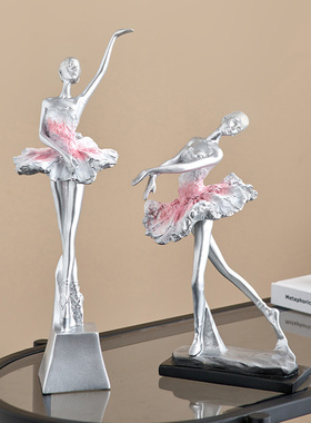 芭蕾舞女孩艺术摆件高级轻奢高档玄关客厅电视柜家居软装饰品高端