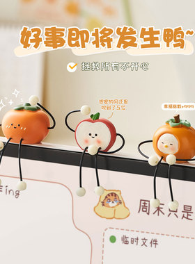 可爱卡通吊脚娃娃摆件高颜值办公室工位打工人发疯装饰品情绪稳定