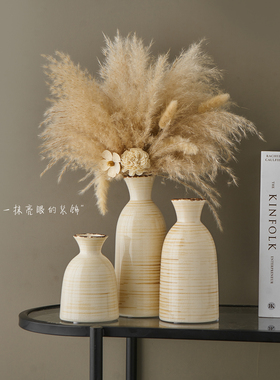 简约三件套花瓶客厅艺术感摆件