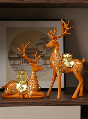 橙色鹿摆件一对招财福字树脂