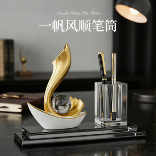 一帆风顺帆船笔筒摆件轻奢高档办公室桌面装饰送领导老板高档礼物