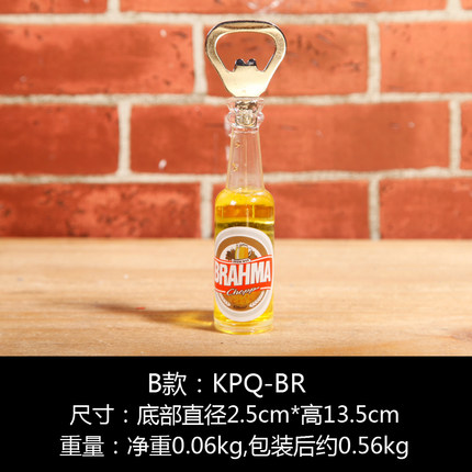 复古创意个性酒吧迷你啤酒开瓶器家居饮料启瓶器冰箱磁贴软装饰品