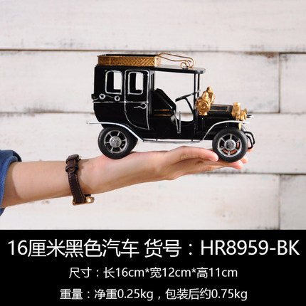 复古办公室酒柜摆设铁艺老爷车模型工艺品家居客厅电视柜摆件装饰