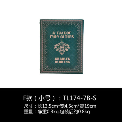复古仿真创意家居电视柜摆件装饰品假书客厅电视柜书房电脑桌摆设