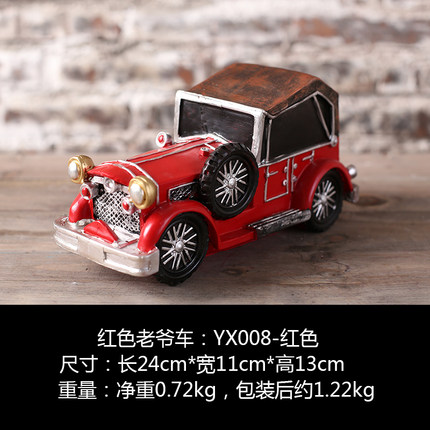 美式复古老爷车模型摆件创意家居客厅酒柜办公室存钱罐装饰品摆设
