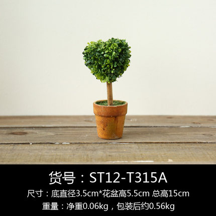 zakka创意绿植仿真植物盆栽摆件室内窗台装饰品置物架盆景小摆设