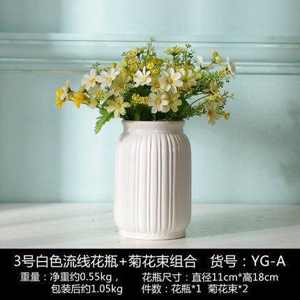 创意欧式陶瓷干花插花花瓶摆件家居客厅卧室桌装饰品电视柜小摆设