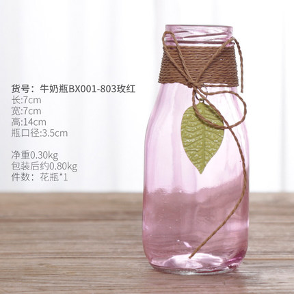 小清新蓝色紫色现代简约花瓶插花干花水培花器电脑桌面装饰品摆件