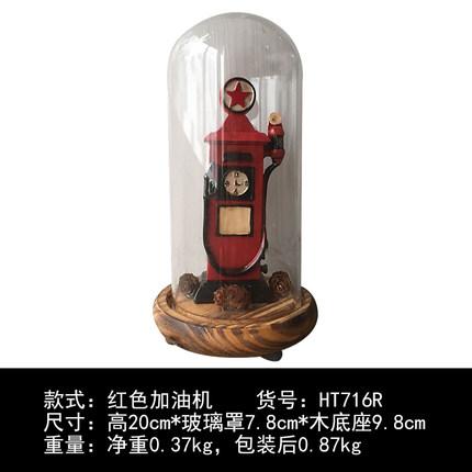 美式复古留声机模型创意玻璃罩小摆设家居客厅房间书架装饰品摆件