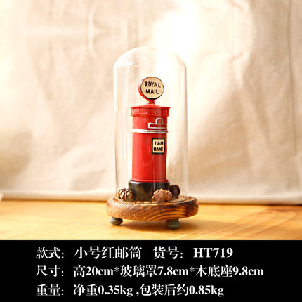 美式复古留声机模型创意玻璃罩小摆设家居客厅房间书架装饰品摆件