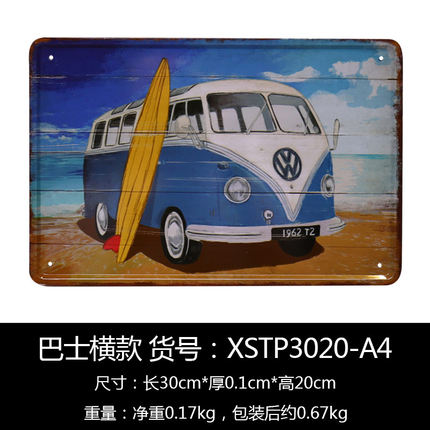 复古铁皮画壁挂创意家居墙上软装饰品壁饰咖啡厅酒吧奶茶店装饰画