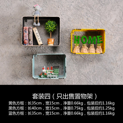 工业风复古墙上置物架创意餐厅墙面壁挂服装店装饰品酒吧挂件墙饰