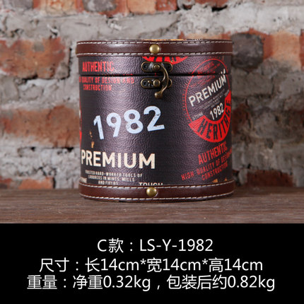 创意复古家居纸巾盒摆件实用软装饰品咖啡厅餐厅皮革抽纸盒工艺品