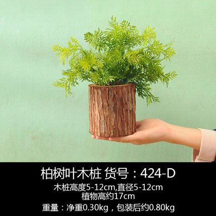 复古创意奶茶店墙上田园风墙面装饰品仿真植物挂饰家居墙饰小挂件